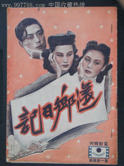苏州大学学士学位证